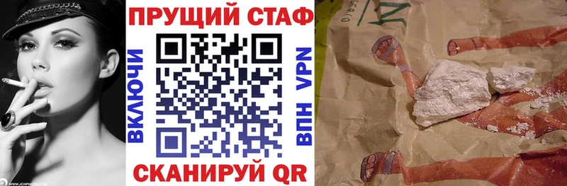 Наркота Мурино АМФЕТАМИН Гашиш МАРИХУАНА