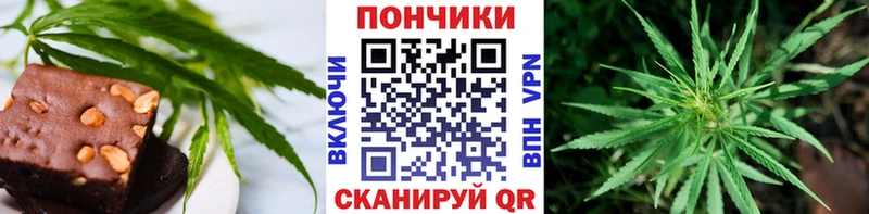 Еда ТГК конопля  Мурино 