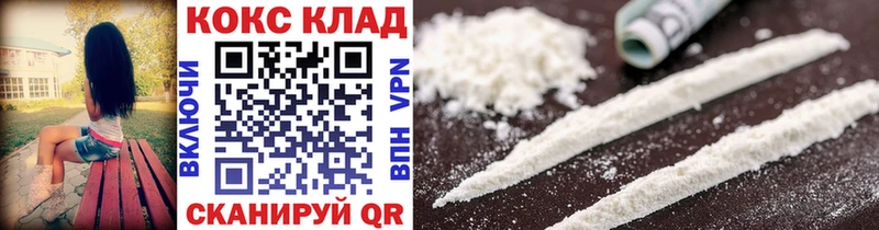 COCAIN 97% Мурино