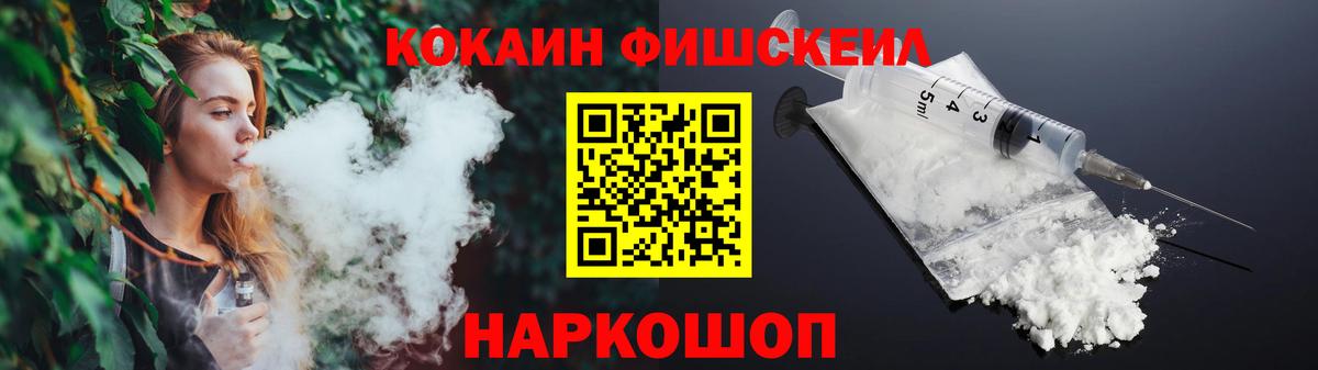 КОКАИН Columbia Мурино