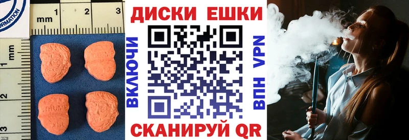 где можно купить   Мурино  omg tor  Ecstasy Cube 