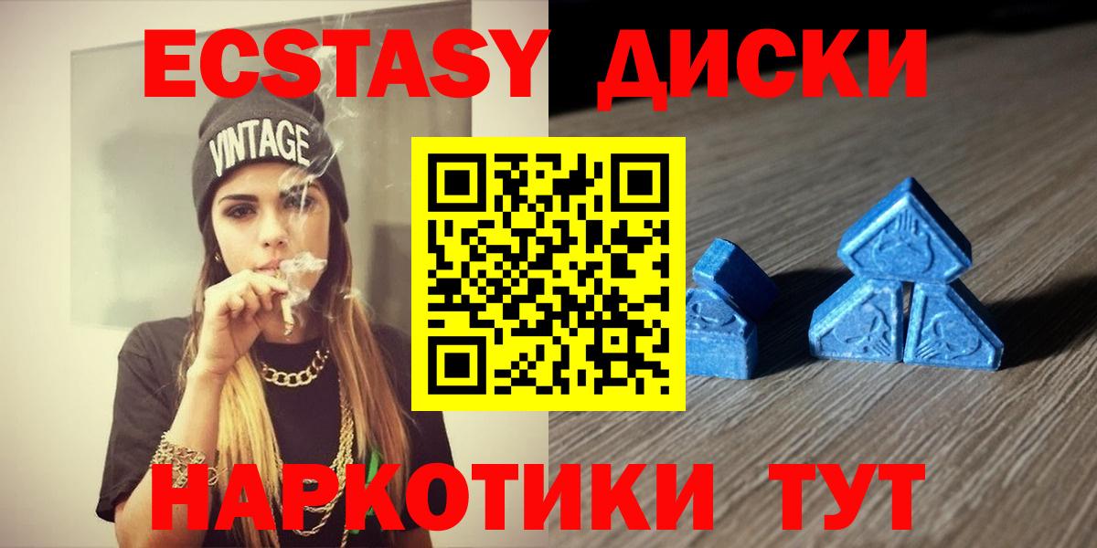 ЭКСТАЗИ  Cocaine  Меф МЯУ МЯУ кристаллы  МЕТАМФЕТАМИН  Мурино  МДМА  ГАШ  КОКАИН  Марихуана  Вход с VPN 