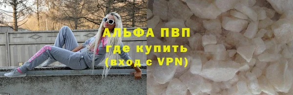Альфа ПВП Липки