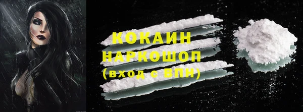героин Лабытнанги