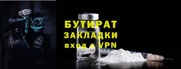 PSILOCYBIN Лагань