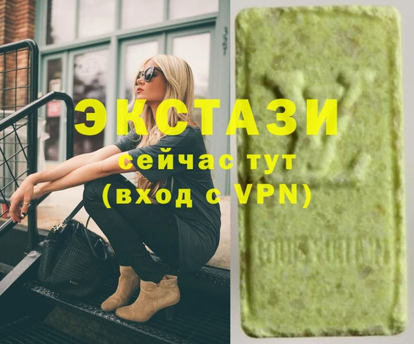PSILOCYBIN Лагань