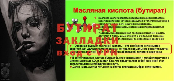 каннабис Лихославль