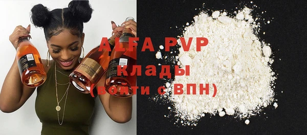 скорость mdpv Лиски