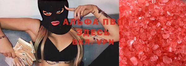 Альфа ПВП Липки