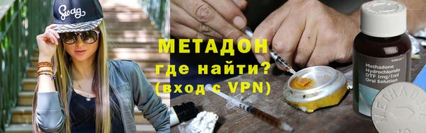 каннабис Лихославль