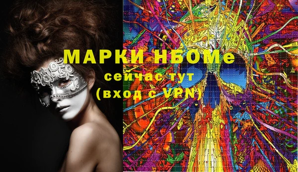 PSILOCYBIN Лагань