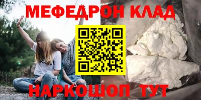 скорость mdpv Гатчина