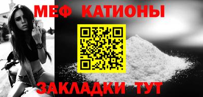 скорость mdpv Гатчина