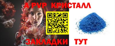 скорость mdpv Гатчина