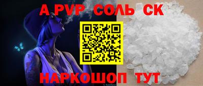 скорость mdpv Гатчина