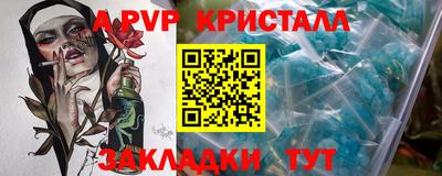 МДПВ Гагарин