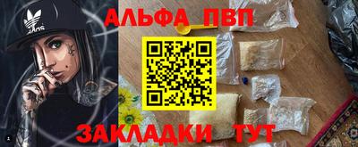МДПВ Гагарин