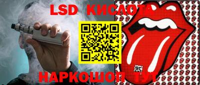 ALPHA PVP Гай