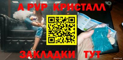 МДПВ Гагарин