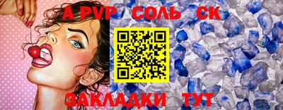 ALPHA PVP Гай