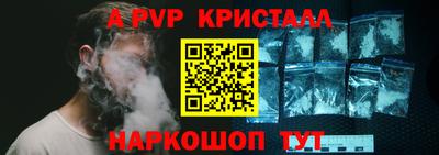 МДПВ Гагарин