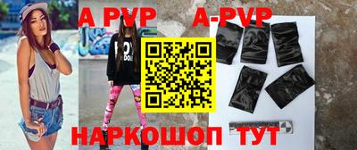 ALPHA PVP Гай