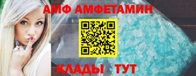 ALPHA PVP Гай
