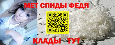 ALPHA PVP Гай