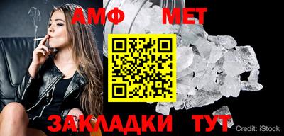 ALPHA PVP Гай