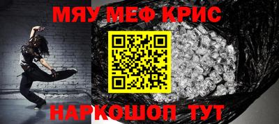 ALPHA PVP Гай