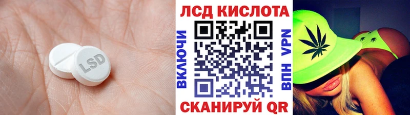 LSD-25 экстази ecstasy  где купить наркоту  blacksprut ТОР  Мурино 