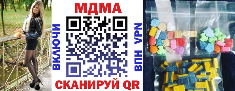 МЕГА маркетплейс  Мурино  MDMA молли 
