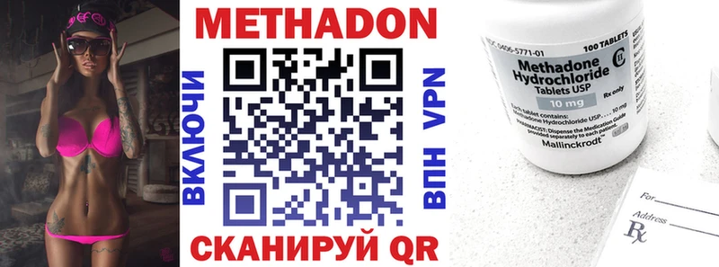 магазин продажи наркотиков  мега ONION  МЕТАДОН мёд  Мурино 