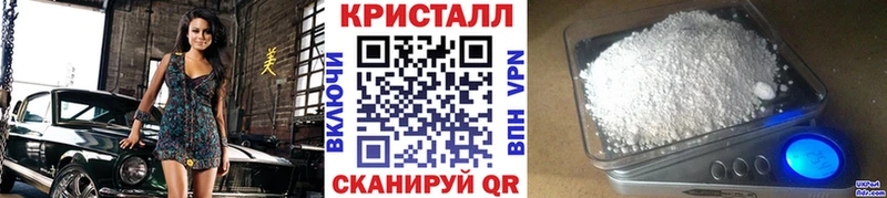 МЕТАМФЕТАМИН винт  Мурино 