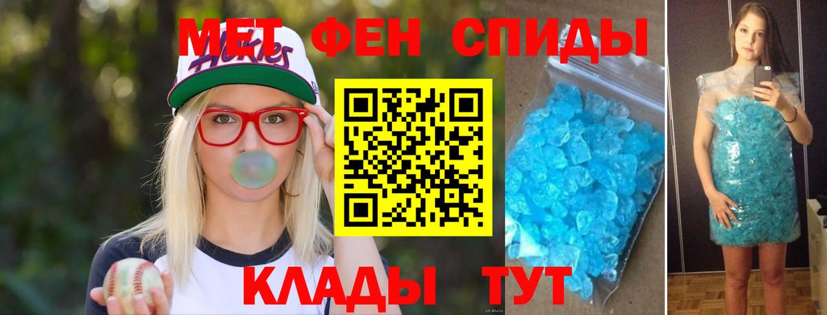 Мурино  Первитин кристалл  Вход с VPN 
