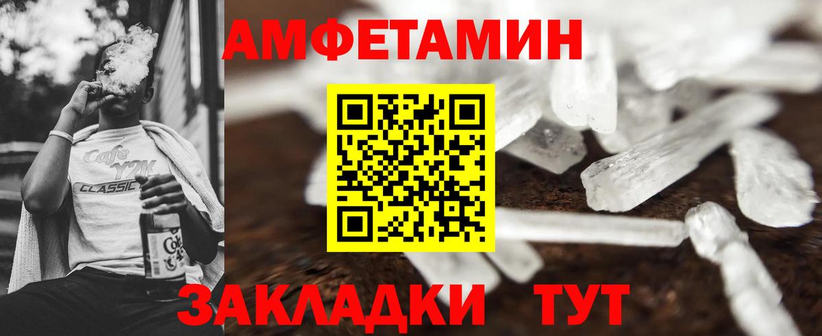 Первитин мет Мурино