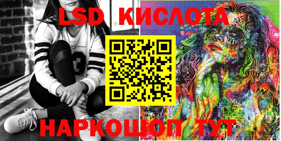 Марки 25I-NBOMe 1500мкг Мурино
