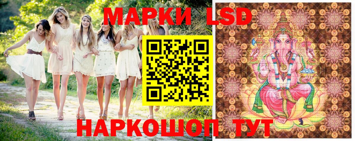 Марки NBOMe 1,5мг  Марки 25I-NBOMe  Мурино  Вход с VPN 
