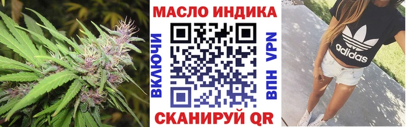 Дистиллят ТГК вейп с тгк  мега   Мурино  цены  