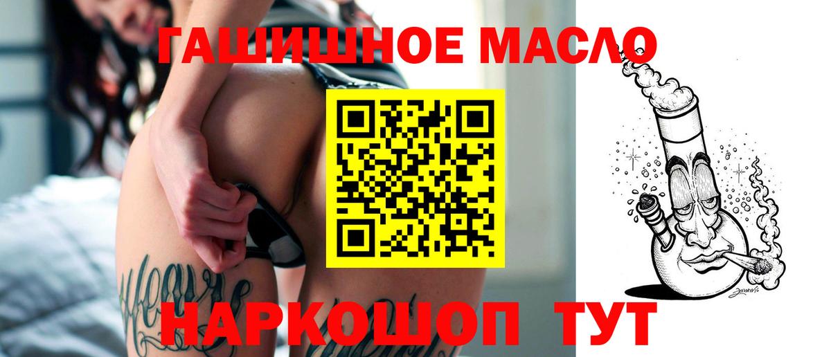 ТГК THC oil  ТГК Wax  Вход с VPN  Мурино 