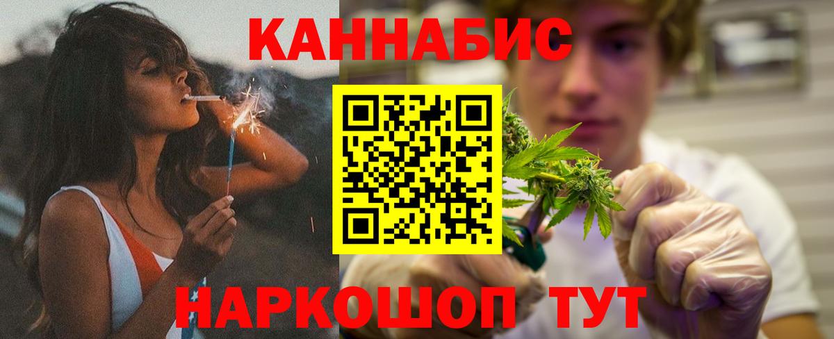Марихуана гибрид Мурино